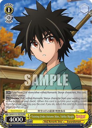 Training Under Autumn Skies, Yahiko Myojin (RRR) (RKN/S115-TE07R RRR) - Rurouni Kenshin
