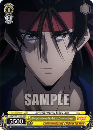 Obligation Towards a Friend, Sanosuke Sagara (RRR) (RKN/S115-TE08R RRR) - Rurouni Kenshin