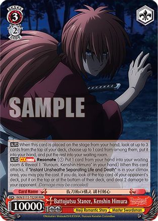 Battojutsu Stance, Kenshin Himura (RRR) (RKN/S115-TE20R RRR) - Rurouni Kenshin