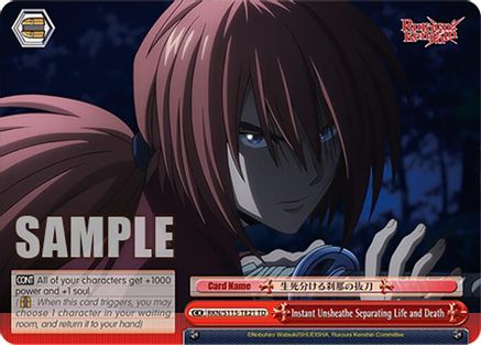 Instant Unsheathe Separating Life and Death (RKN/S115-TE21 TD) - Rurouni Kenshin