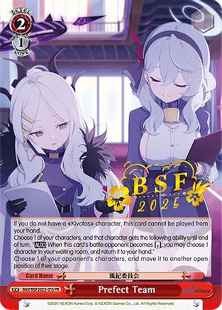 Prefect Team (BSF 2025) (BAV/BSF2025-01S PR) - Bushiroad Event Cards