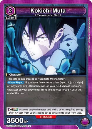 Kokichi Muta (030) (UEX02BT/JJK-3-030) - UEX02BT Jujutsu Kaisen Vol2