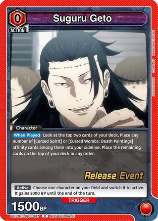 Suguru Geto (037) (UEX02BT/JJK-3-037) - UEX02BT Jujutsu Kaisen Vol2 Release Event Cards