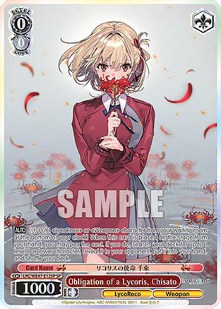 Obligation of a Lycoris, Chisato (SP) (LRC-WE47-E12SP SP) - Lycoris Recoil Premium Booster