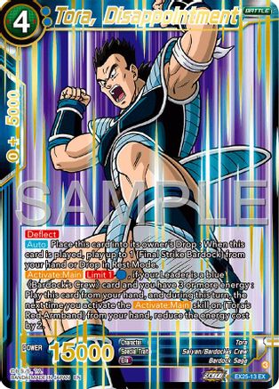 Tora, Disappointment (EX25-13) - Expansion Deck Box Set 25 Premium Anniversary Box 2025 Foil
