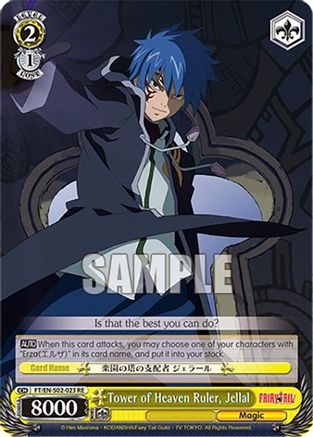 Tower of Heaven Ruler, Jellal (FT/EN-S02-023 C RE) - Fairy Tail Chronicle Set