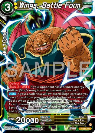 Wing, Battle Form (Tournament Pack Vol.12) (P-685) - Tournament Promotion Cards