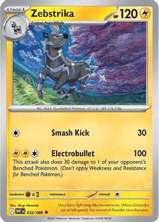 Zebstrika 029/086 - Reverse Holofoil SV White Flare - Uncommon