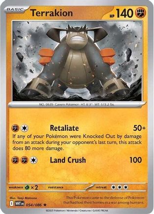 Terrakion 051/086 - Reverse Holofoil SV White Flare - Rare