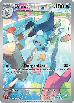 Dewott 103/086 - Holofoil SV White Flare - Illustration Rare
