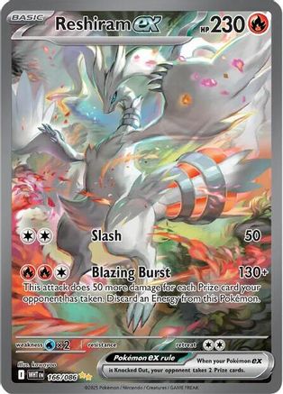 Reshiram ex 168/086 - Holofoil SV White Flare - Special Illustration Rare