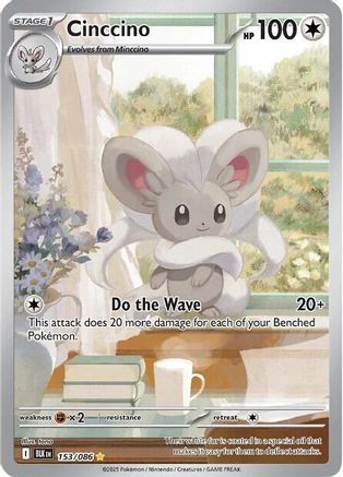 Cinccino 158/086 - Holofoil SV Black Bolt - Illustration Rare