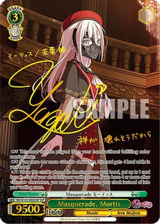 Masquerade, Mortis (SSP) (BD/W125-E002SSP SSP) - MyGO!!!!! x Ave Mujica