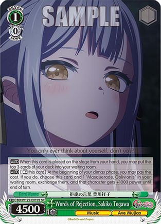 Words of Rejection, Sakiko Togawa (SR) (BD/W125-E010S SR) - MyGO!!!!! x Ave Mujica
