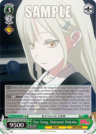 Our Song, Mutsumi Wakaba (SR) (BD/W125-E013S SR) - MyGO!!!!! x Ave Mujica