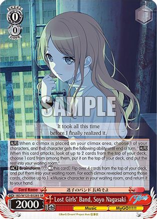Lost Girls' Band, Soyo Nagasaki (SR) (BD/W125-E028S SR) - MyGO!!!!! x Ave Mujica