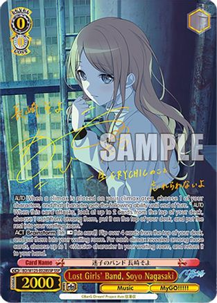 Lost Girls' Band, Soyo Nagasaki (SSP) (BD/W125-E028SSP SSP) - MyGO!!!!! x Ave Mujica