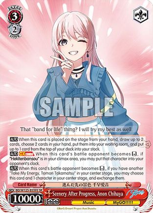 Scenery After Progress, Anon Chihaya (SR) (BD/W125-E039S SR) - MyGO!!!!! x Ave Mujica