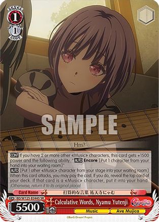 Calculative Words, Nyamu Yutenji (SR) (BD/W125-E044S SR) - MyGO!!!!! x Ave Mujica