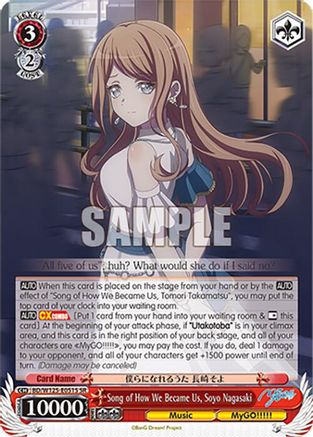 Song of How We Became Us, Soyo Nagasaki (SR) (BD/W125-E051S SR) - MyGO!!!!! x Ave Mujica