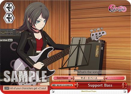 Support Bass (BD/W125-E068 CR) - MyGO!!!!! x Ave Mujica