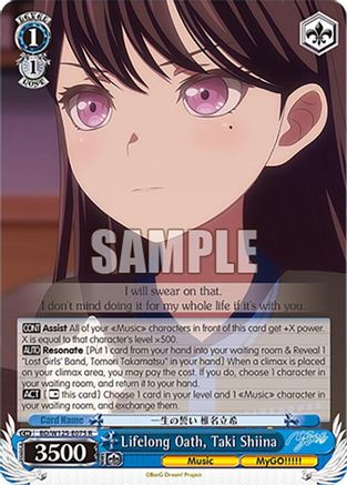 Lifelong Oath, Taki Shiina (BD/W125-E075 R) - MyGO!!!!! x Ave Mujica