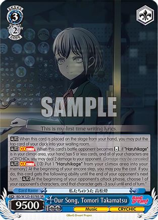 Our Song, Tomori Takamatsu (SR) (BD/W125-E078S SR) - MyGO!!!!! x Ave Mujica