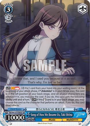 Song of How We Became Us, Taki Shiina (SR) (BD/W125-E085S SR) - MyGO!!!!! x Ave Mujica