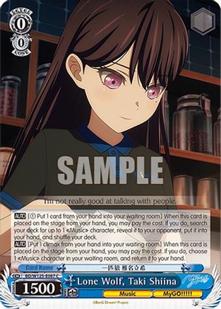Lone Wolf, Taki Shiina (BD/W125-E087 C) - MyGO!!!!! x Ave Mujica