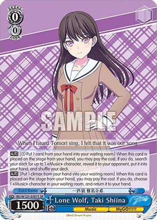 Lone Wolf, Taki Shiina (SR) (BD/W125-E087S SR) - MyGO!!!!! x Ave Mujica