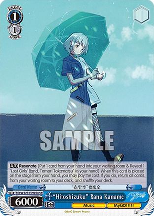 "Hitoshizuku" Rana Kaname (A) (SR) (BD/W125-E094Sa SR) - MyGO!!!!! x Ave Mujica