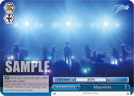 Mayoiuta (RRR) (BD/W125-E098R RRR) - MyGO!!!!! x Ave Mujica