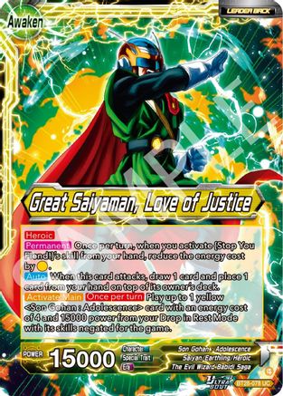 Son Gohan // Great Saiyaman, Love of Justice (BT28-078) - Prismatic Clash
