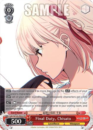 Final Duty, Chisato (LRC-W105-PE02 PR) - Promo Cards