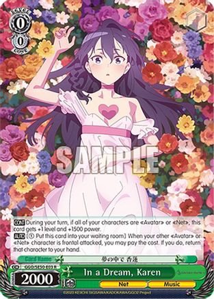 In a Dream, Karen (GGO/SE50-E03 R) - SAO Alternative–Gun Gale Online–2 Premium Booster