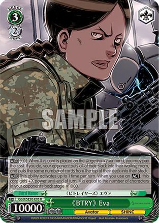 "BTRY" Eva (GGO/SE50-E05 R) - SAO Alternative–Gun Gale Online–2 Premium Booster