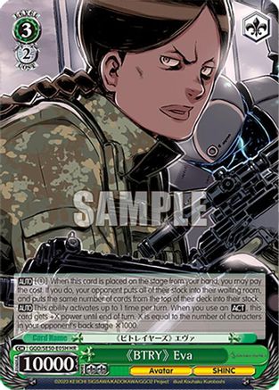 "BTRY" Eva (HU) (GGO/SE50-E05H HU) - SAO Alternative–Gun Gale Online–2 Premium Booster