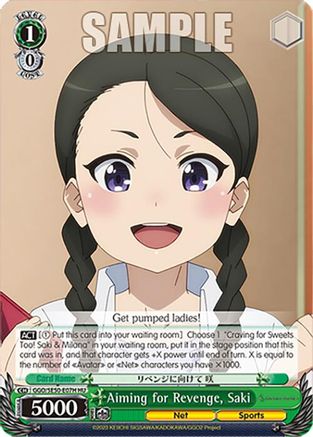 Aiming for Revenge, Saki (HU) (GGO/SE50-E07H HU) - SAO Alternative–Gun Gale Online–2 Premium Booster