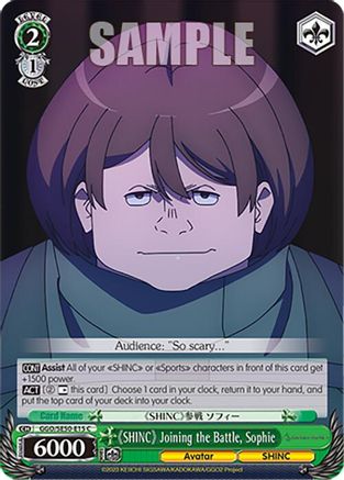 "SHINC" Joining the Battle, Sophie (GGO/SE50-E15 C) - SAO Alternative–Gun Gale Online–2 Premium Booster