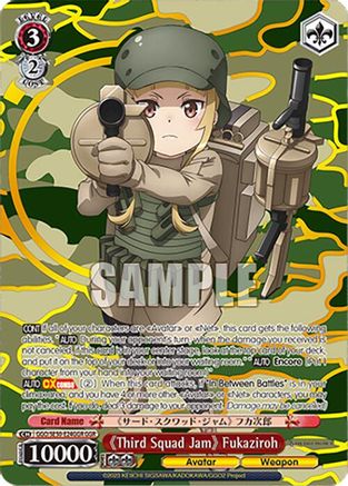 "Third Squad Jam" Fukaziroh (GGR) (GGO/SE50-E24GGR GGR) - SAO Alternative–Gun Gale Online–2 Premium Booster