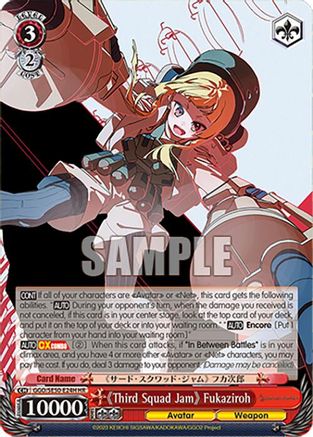 "Third Squad Jam" Fukaziroh (HU) (GGO/SE50-E24H HU) - SAO Alternative–Gun Gale Online–2 Premium Booster