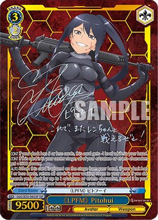 "LPFM" Pitohui (SSP) (GGO/SE50-E40SSP SSP) - SAO Alternative–Gun Gale Online–2 Premium Booster