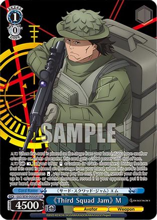 "Third Squad Jam" M (GGR) (GGO/SE50-E43GGR GGR) - SAO Alternative–Gun Gale Online–2 Premium Booster