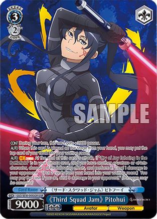 "Third Squad Jam" Pitohui (GGR) (GGO/SE50-E45GGR GGR) - SAO Alternative–Gun Gale Online–2 Premium Booster