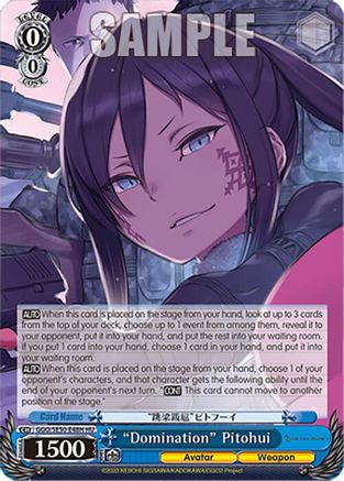 "Domination" Pitohui (HC) (GGO/SE50-E48H HC) - SAO Alternative–Gun Gale Online–2 Premium Booster