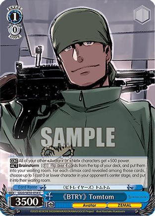 "BTRY" Tomtom (GGO/SE50-E54 C) - SAO Alternative–Gun Gale Online–2 Premium Booster