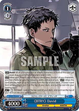 "BTRY" David (HU) (GGO/SE50-E56H HU) - SAO Alternative–Gun Gale Online–2 Premium Booster