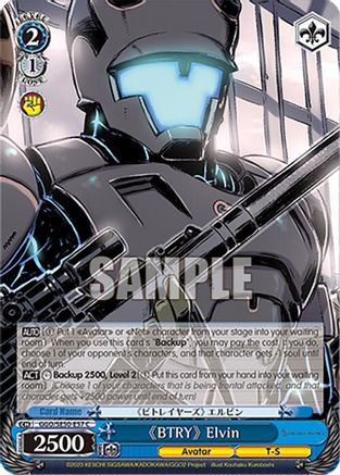 "BTRY" Elvin (GGO/SE50-E57 C) - SAO Alternative–Gun Gale Online–2 Premium Booster