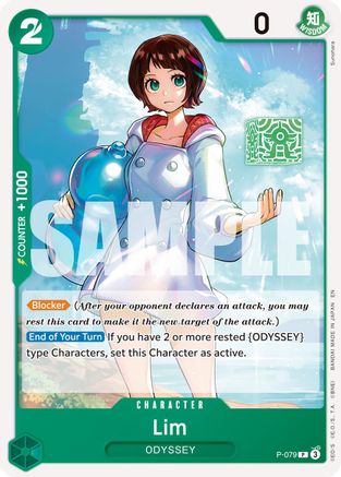 Lim (P-079) - Premium Booster -The Best- Vol. 2