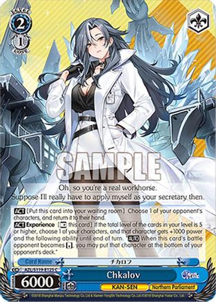 Chkalov (AZL/S119-E125 C) - Azur Lane Vol. 2